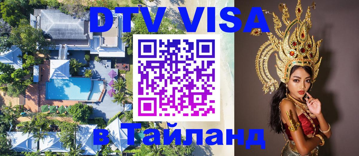 Оформление DTV визы под ключ: стоимость и тарифы, только загранпаспорт - Монако  04.10.2025 